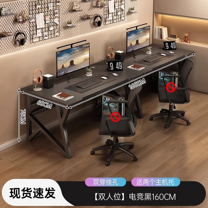 コンピュータデスクデスクトップダブルeスポーツテーブルホームデスク寝室ライティングテーブルカップルサイドバイサイドワークベンチデスク|undefined