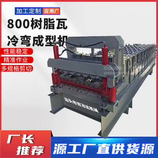 �p�Ӳ�䓉��ߙC���a�S�� ���ڮ��Ͳ��ߙC 900/800�A���p�Ӊ��ߙC