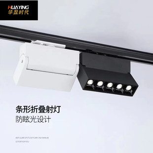 Led Track Light Square Foldable Linear Light Flat Linear Museum Creative Ceiling Background Track Spotlight