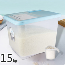 振兴CH8869时尚塑料米箱15KG厨房米桶带盖收纳箱储物箱厨房用品
