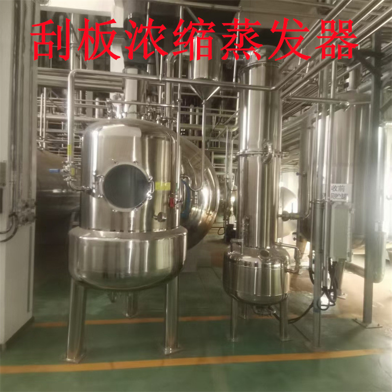 出售二手废水强制循环蒸发系统 高盐废水蒸发设备 回收