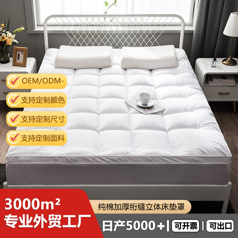 Foreign trade quilted mattress cool breathable fluffy soft fitted sheet stretchable to 50cm deep mattress protective cover bed Foreign trade quilted mattress cool breathable fluffy soft fitted sheet stretchable to 50cm deep mattress protective cover bed