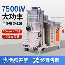 380V工业用吸尘器工厂车间用大型脉冲大功率防爆吸粉尘铁屑煤