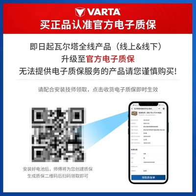 Car battery/battery Battery Silver Label Agm70