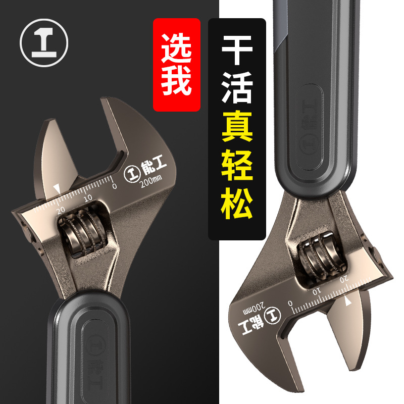 Llave ajustable forjada de acero puro con alto contenido de carbono Green Forest, con gran apertura, llave multifuncional.