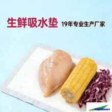 һ�������r��ˮ�|���ʳƷ���b��ˮ�����r�r��i�r���r�|Դ�^�S��