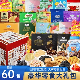 膨化;饼干;夹心饼干