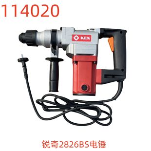 Ruiqi 2826BS Hammer -114020