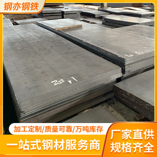 �V�|���l��܈䓰�Q235�к�䓰��_ƽ��A3��܈����F�弤���и�ӹ�