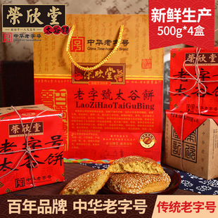 ���﹝�ͶYɽ���خa̫������A����̖����Y��500g*4���c�İ��ֶY