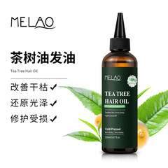 MELAOクロスボーダーティーツリーオイルヘアケアオイル150ml改善ヘアーフォークアマゾンティーツリーケアオイル