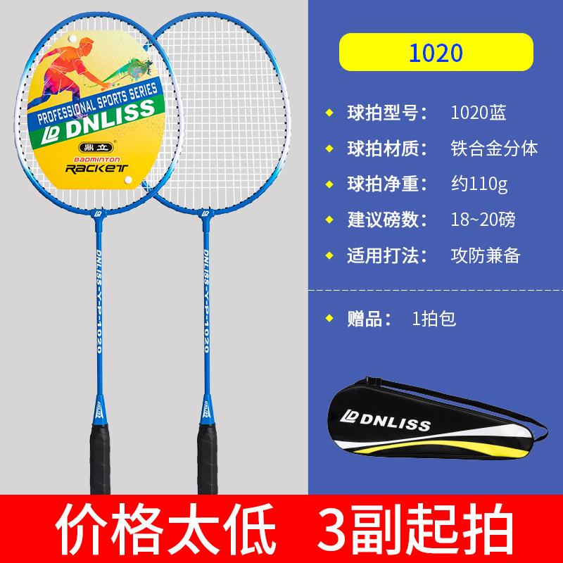 FUENTE Fábrica Dingli aleación durable raqueta de bádminton adulto traje de Bádminton de carbono artículos deportivos al por mayor