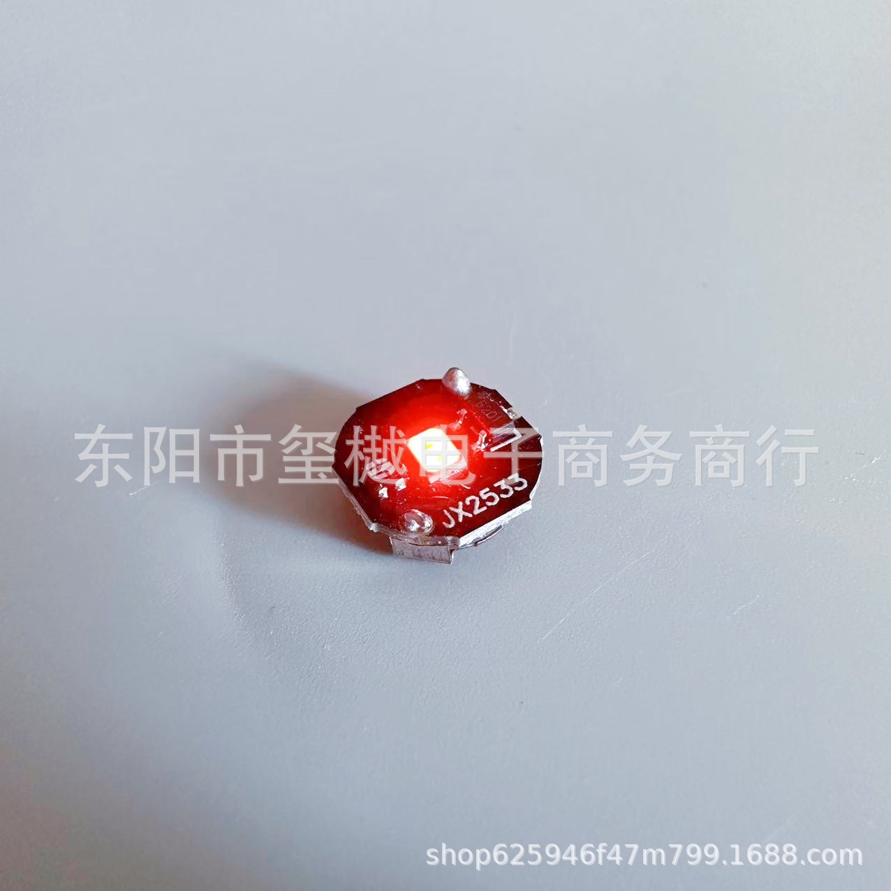 Electronic magnetic lamp