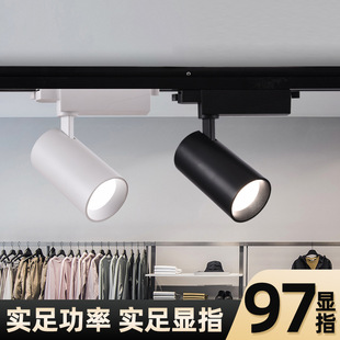 Zhongshan ancient town spot wholesale LED rail light COB rail clothing store spotlight ceiling rail 3500K