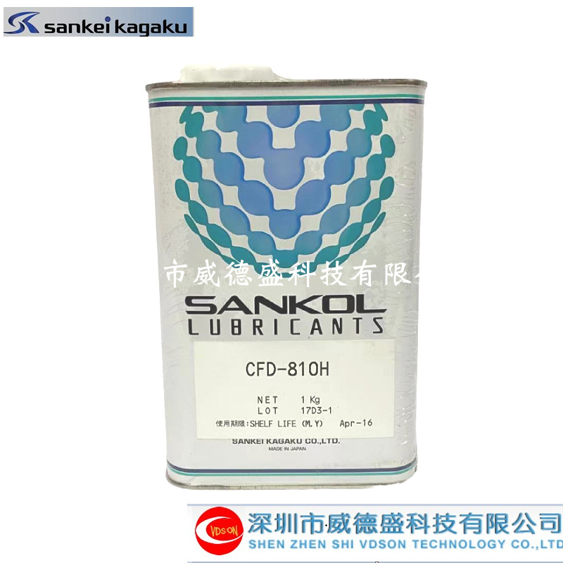 现货供应原装三阔CFD-810H干性润滑油膜