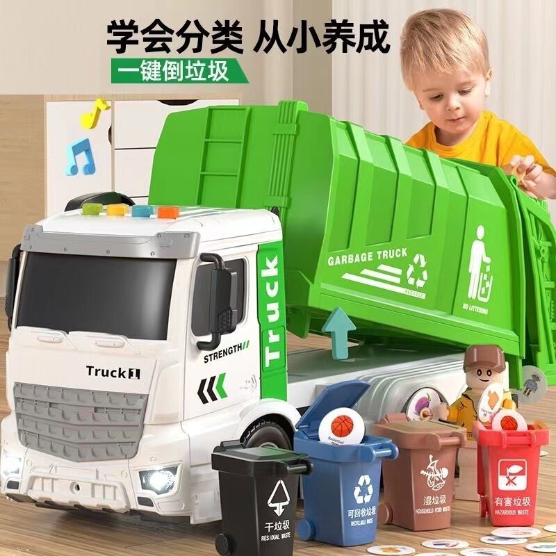 Inertial Sanitation Truck Artificial Garbage Sorting Truck Kidsren's Sound and Light Engineering Vehicle Toy Alloy Car Boy 3 Years Old 6