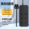 [Lightning protection high-end model] 6-position total control, total length 2.8 meters, 3060