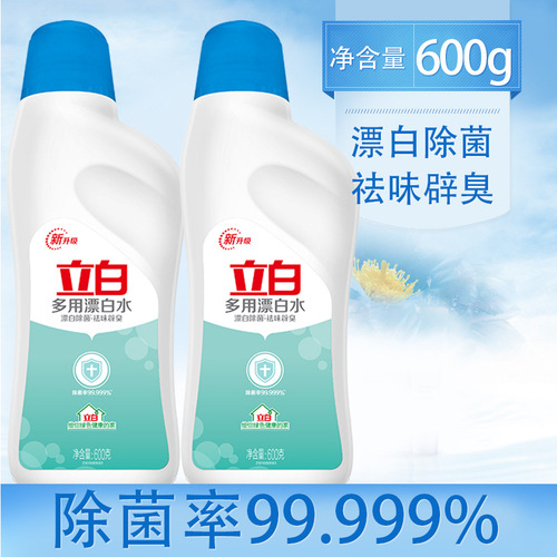 Liby official flagship store Liby bleach 600g same style in supermarkets wholesale wholesale collection