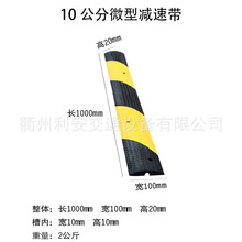 CE CABLE PROTECTOR ���z�҃��S��б�yС���ۜp�َ�