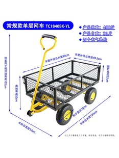 Tool Cart for Mobile Use, Hand-Pulled Cart for Setting up Stalls, Side Panel Removal with Air Pump 899