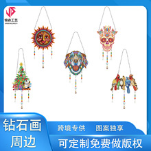 钻石画周边 diy挂饰牌手工贴钻绣PVC挂画串珠装饰画可分销批发
