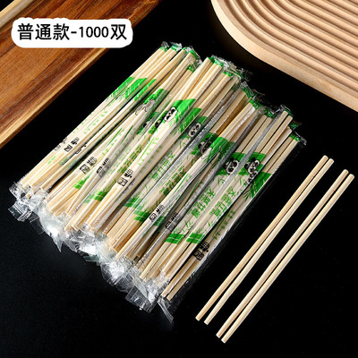 100双 一次性筷子便宜方便饭店碗筷家用商用卫生快餐竹筷批发|undefined