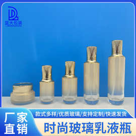 定制化妆品电镀盖套装瓶110ml精华液瓶60ml乳液瓶50g膏霜玻璃空瓶
