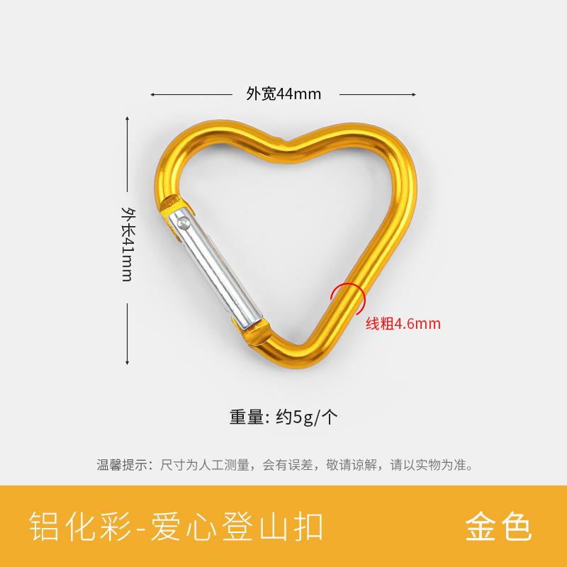 葫芦形烤漆D形铝合金登山扣快扣钥匙扣钥匙小挂扣水壶扣背包扣|undefined
