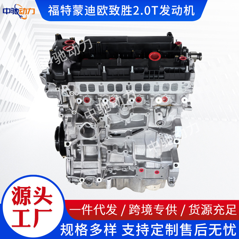 Mustang 2.3 Ford Mondeo Winning Edge 4-Cylinder Caf488 2.0t Gtdiq2 Edge Engine
