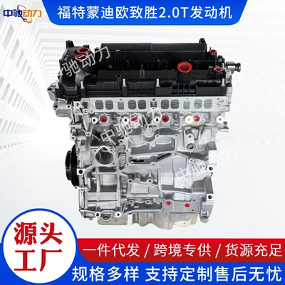 Mustang 2.3 Ford Mondeo Winning Edge 4-Cylinder Caf488 2.0t Gtdiq2 Edge Engine