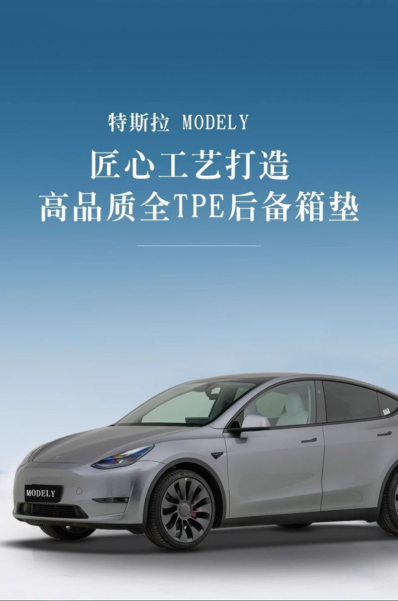 Suitable for 25 Models of Tesla Model Y/3 Updated Versions, Integrated Trunk Mat and Integrated Rear Seat Backrest Cushion