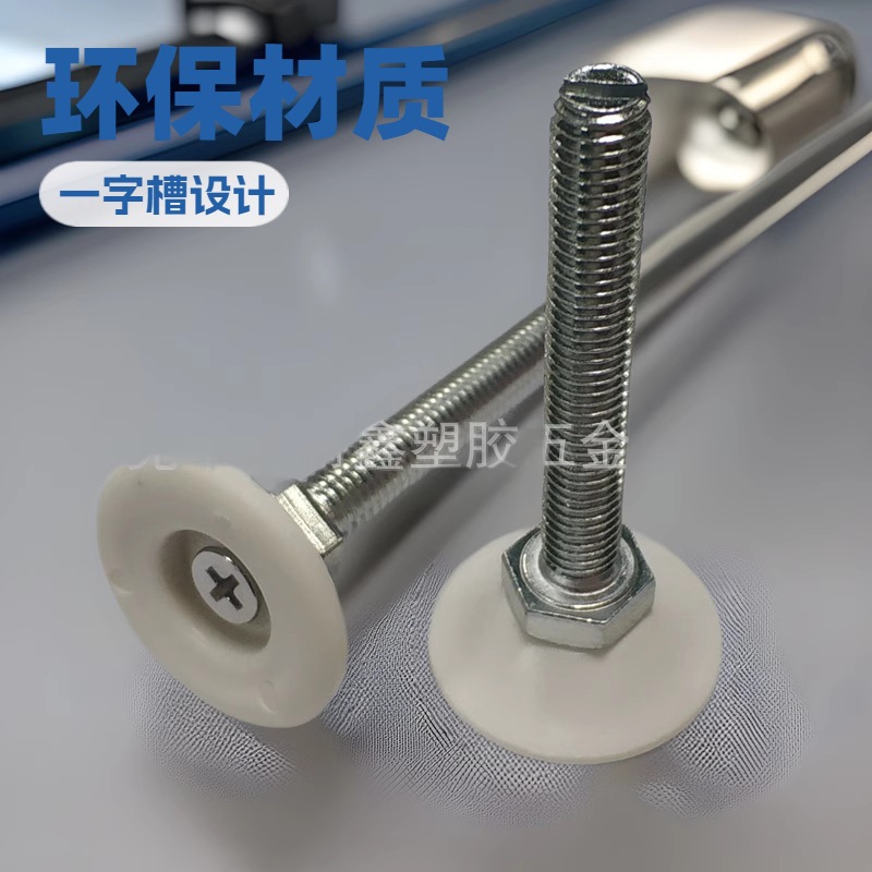 31mm-M8 slot white environmentally friendly plastic foot fixed foot…