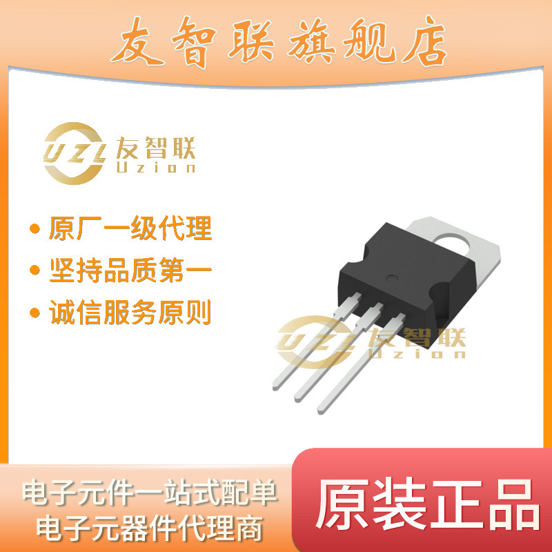 BTA12-600BRG  BTA12-600BRG全新原装正品 深圳现货