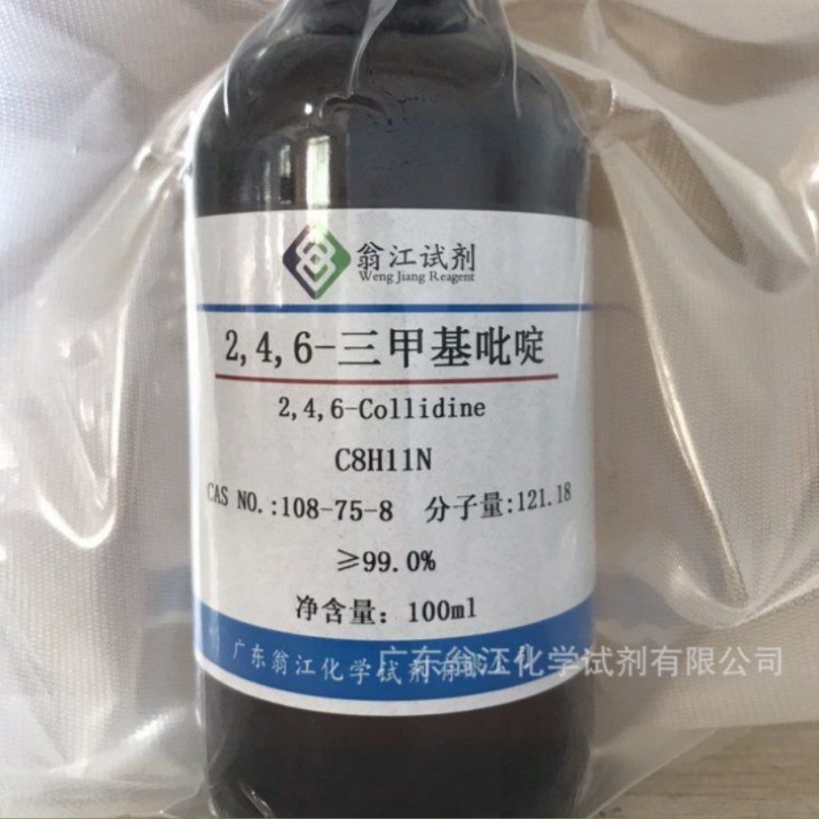 翁江试剂：2,4,6-三甲基吡啶| 108-75-8|≥99.0%|100ml-500ml P液