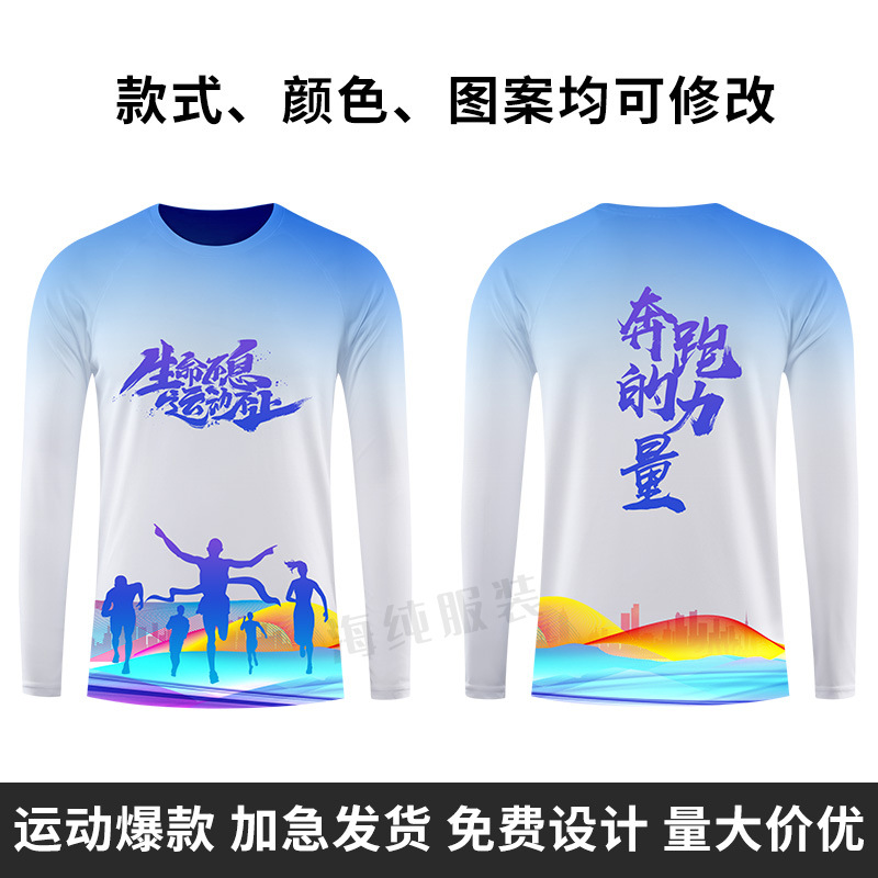 เสื้อยืดแขนยาว12 / XS
