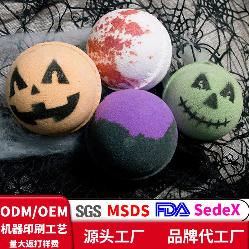 Bath bombsハロウィーン入浴爆発入浴塩ボール泡入浴保湿精油入浴ボールセット|undefined