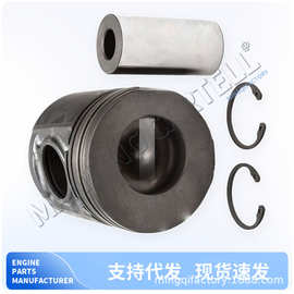 CA1243526 STD活塞带Ring Pin 124-3526适用发动机3054活塞挖掘机