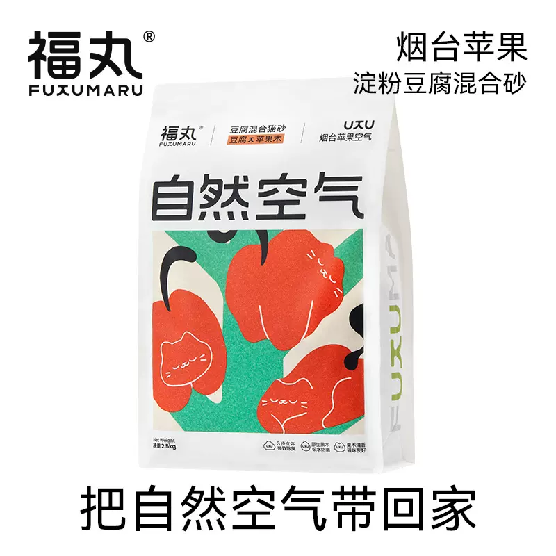 福丸猫砂苹果木混合猫砂除臭结团豆腐猫砂大量批发宠物用品猫厕所