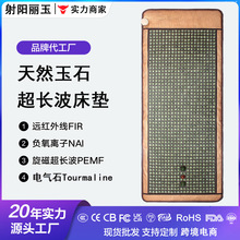 ��Ȼ��ʯ�h�t�⾀��ؓ���x�ӳ��L��PEMF��������Ժ�������|�羳