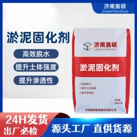 特种建材;混凝土添加剂;防水涂料