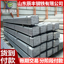 厂家加工定制 Q235冲孔角钢建筑幕墙镀锌角钢支架角铁万能三角铁