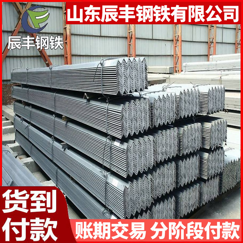 厂家加工定制 Q235冲孔角钢建筑幕墙镀锌角钢支架角铁万能三角铁