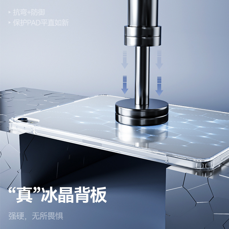 适用2025新款红米kpad保护套8.8英寸轻薄防弯透明tpu软边保护壳|undefined