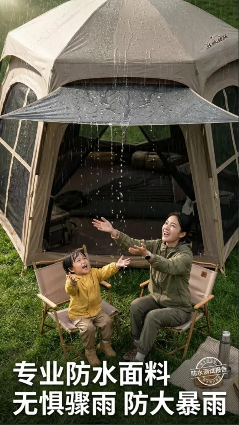 Jungle Squad Tent for Outdoor Camping, Instant Setup, Black Coated Sunscreen Rainproof Canopy, 2-in-1 Hiking Gear