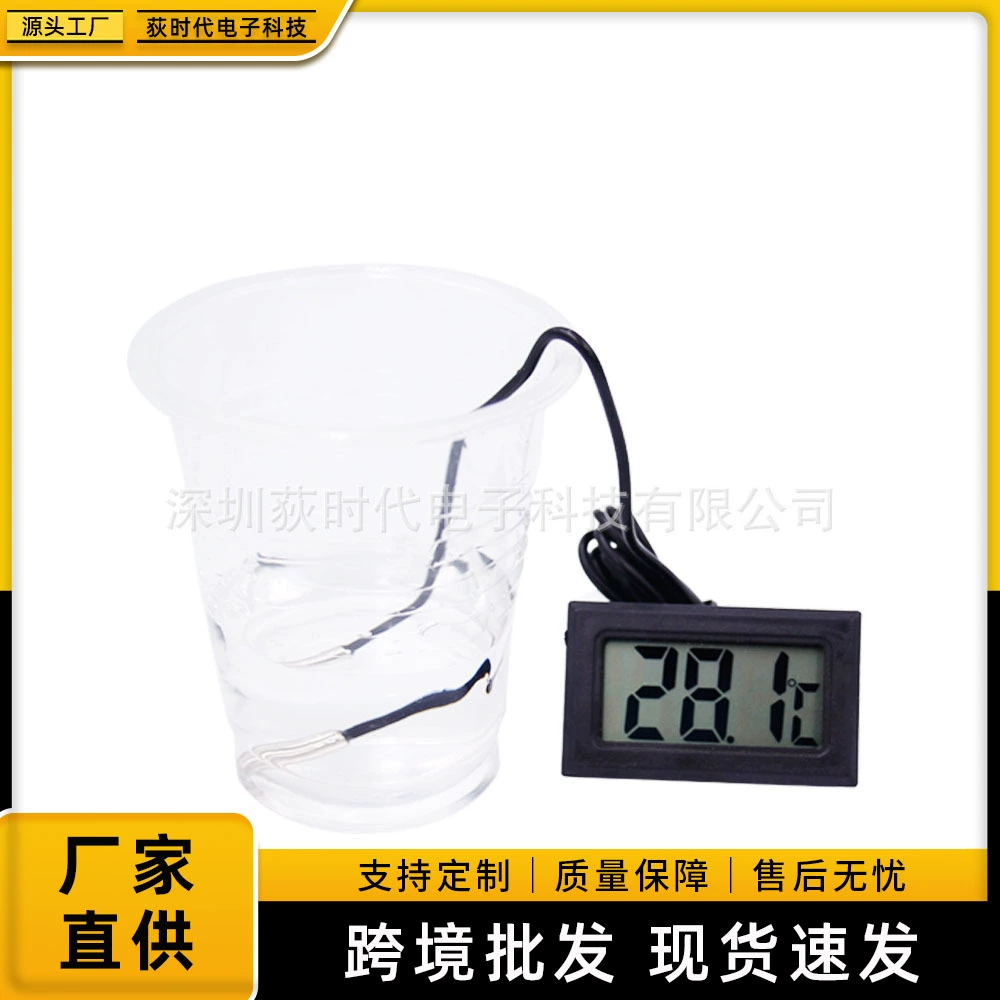 FY-10 электронный термометр цифровой дисплей для аквариума водяной термометр резервуар для воды Супер белый аквариум Цифровой термометр для аквариума