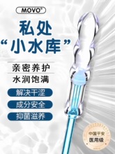 �M�ڲ����᝙��Һ����ʽ�t�����w������Ů��ꎵ��ɝ����w������MV