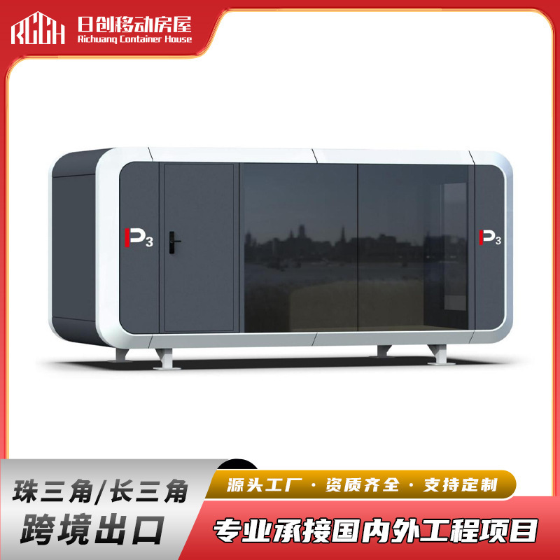 Outdoor sunroom space capsule hotel mobile house container steel structure integrated house for people to live in, prefab house