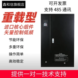 标准变频器;塑机辅机;配电柜