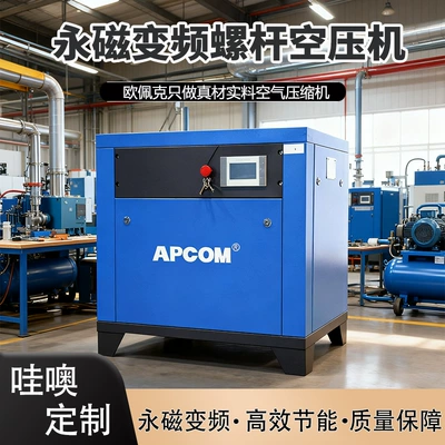 Hava kompressorları | Cold Dryer, 15Kw Industrial-Grade
