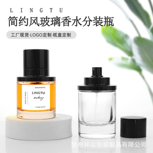 �F؛�A���μ��ش�����ˮƿ��ׇ��Fƿ50ml100ml�����˺�������ƿ